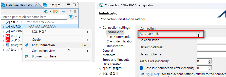 defalutAutoCommitOff1